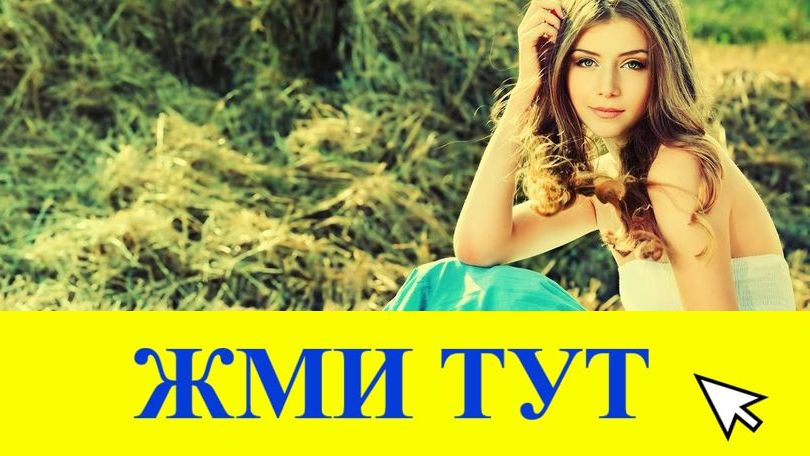 Купить наркотики в Топках