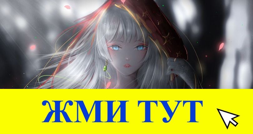 Купить наркотики в Топках